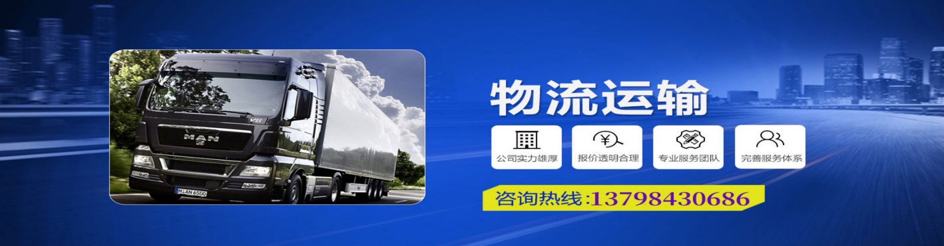 迪庆到香港物流公司,迪庆到台湾快递公司，迪庆澳门货运公司